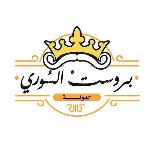 بروست السوري logo