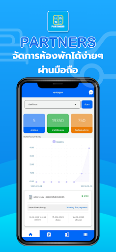 Android application Partners screenshort