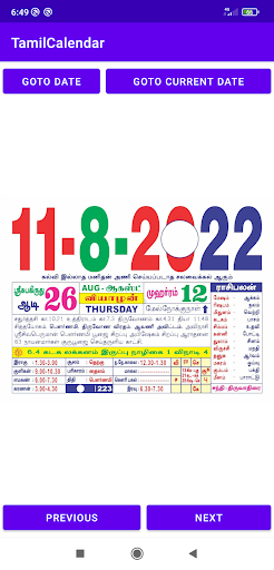 Tamil Calendar - 2022
