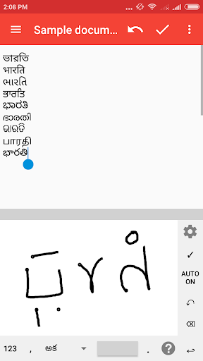 Bharati Handwriting Keyboard Screen 2