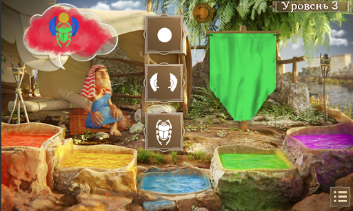 Paint Storm History Adventure