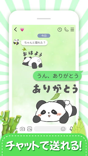 Fukumaru’s Daily-Sticker&Pack screenshot 23