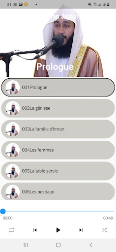 Abdul Rahman Aloosi Full Quraa Screenshot 3 - AppWisp.com