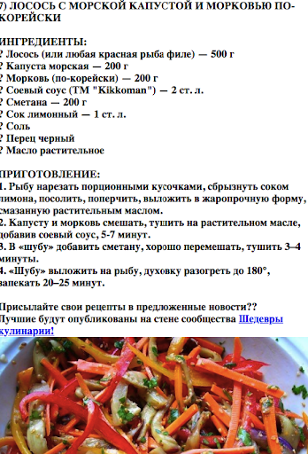 Баклажаны салаты Screen 2