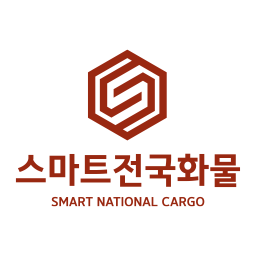 스마트전국화물 - 24시간 화물 자동접수 logo
