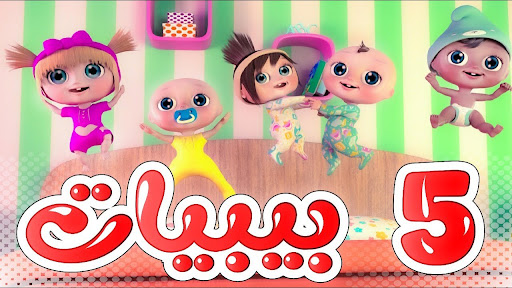 وناسة جميع اغاني فيديو بدون نت Screen 2