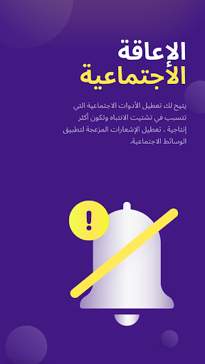 معاينة التطبيق