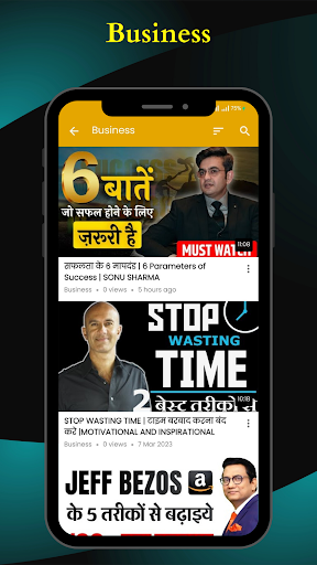 Inspirational Stories Screen 3
