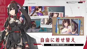 Game screenshot Zgirls3 hack