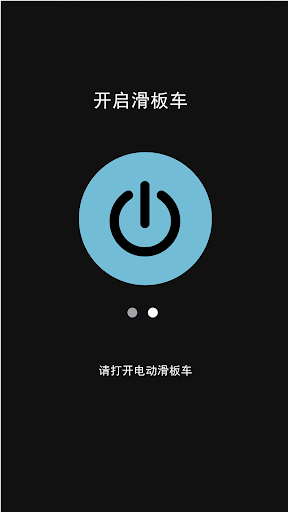 Android application Transcooter screenshort