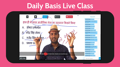 Android application Boran Sir screenshort