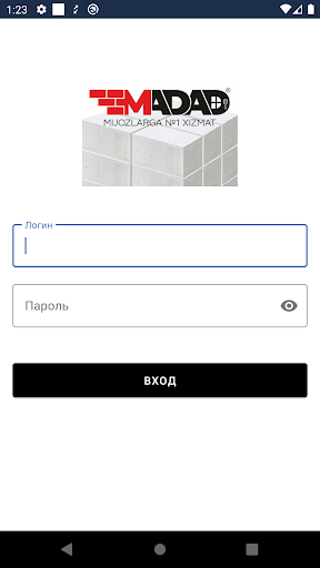 Android application MadadActiv Agent screenshort