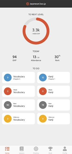 Android application JapaneseClass screenshort