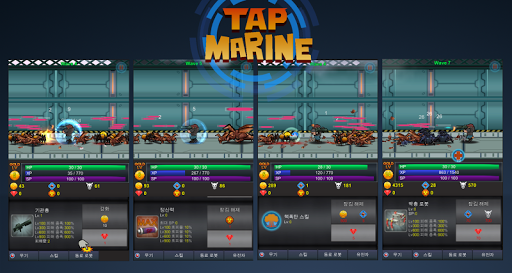 Tap Marine Screen 2