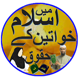 Women rights in Islam icon