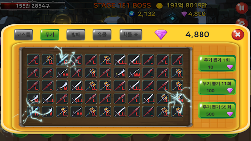 전설의 검 - 소년 전사 키우기