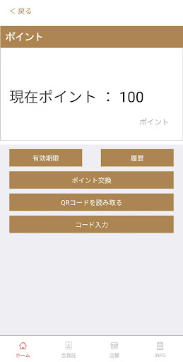 たまき うどん・出雲そば Screen 3