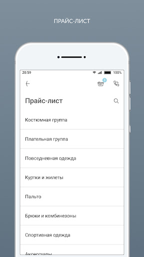 Прищепка Screenshot 2 - AppWisp.com