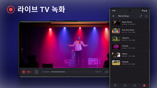 스마트 IPTV 프로: 라이브 스트림 TV