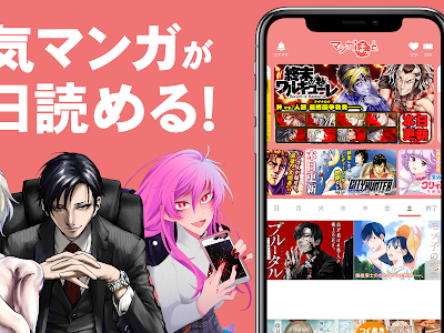 √1000以上 漫画 アプリ 容量 111147-漫画 アプリ 容量