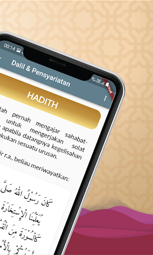 Solat Istikharah & Doa Screen 3