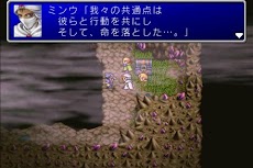 Final Fantasy Ii 旧ver Androidアプリ Applion