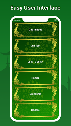 Islamic Dua (Urdu, English) Screenshot 1 - AppWisp.com