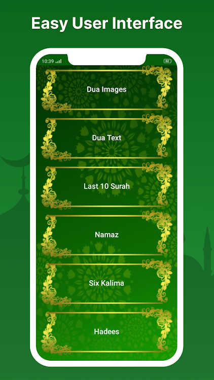Islamic Dua (Urdu, English) - 1.19 - (Android)
