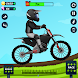子供のための自転車上り坂レースゲーム - Androidアプリ