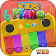 Piano Kids: Musical Games