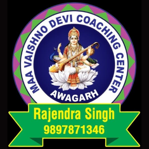 MVD Classes Awagarh Screen 3