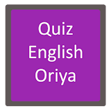 English to Oriya Quiz icon