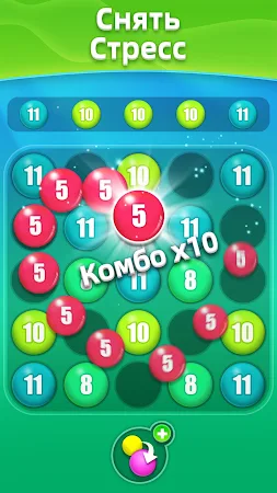 Game screenshot Ежедневный Пузырь apk download