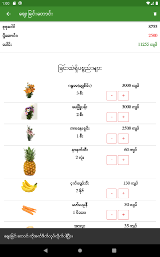 Fresh Delivery Myanmar