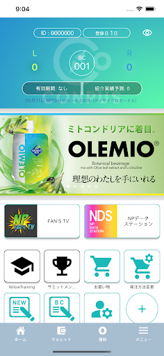 Android application CONPUS screenshort