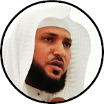 Cover Image of Télécharger Maher al Muaiqly Coran lu et audio hors ligne  APK