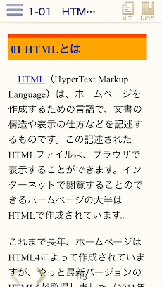 初めてのHTML5&CSS3 魅せる！Webデザインのおすすめ画像2