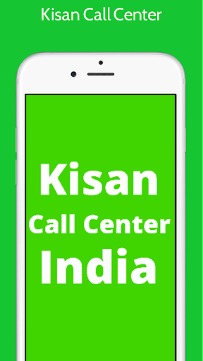 Android application Kisan Call Center info India screenshort