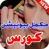 Beautician Course in Urdu/Makeup Course icon