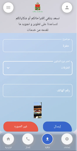 Bettana Screen 2