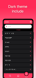 Kaomoji Love: Text based Emoji 1.0.8 APK screenshots 6