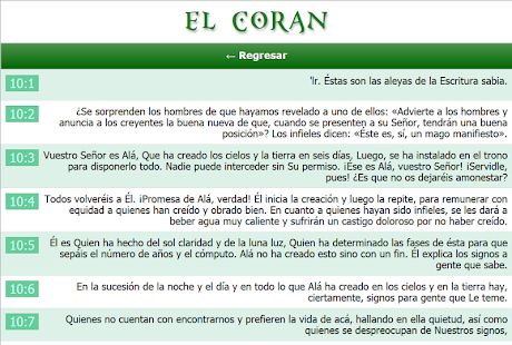 El Coran(圖6)-速報App