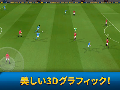 [無料ダウンロード！ √] ��リーム リーグ サッカー ��手 696450-Dream fc 大阪 サッ��ー