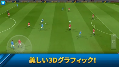 Dream League Soccer Google Play のアプリ