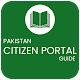 Citizen Portal Pakistan Guide Download on Windows