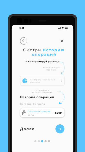 Аксиома Шарья Screen 3
