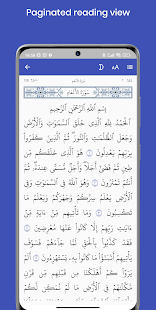 QuranMV - Dhivehi Tharujama 4.1.0 APK screenshots 1