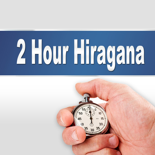 2 Hour Hiragana Logo