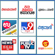 Kannada News ಕನ್ನಡ ಸುದ್ದಿ