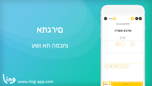 צילום מסך